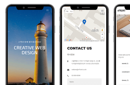 이프론트 모바일 이미지